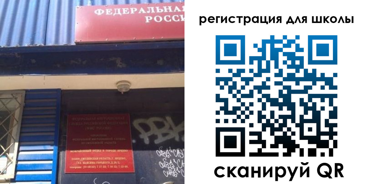 регистрация в Нарьян-Маре