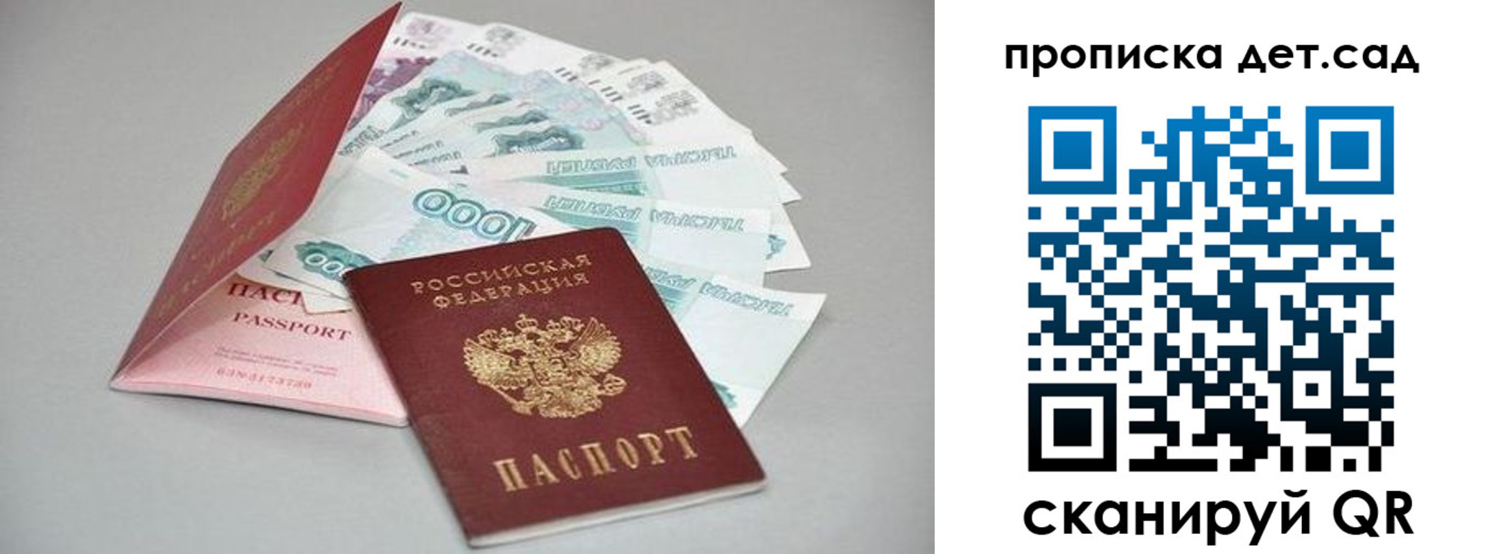 найти адрес прописки в Нарьян-Маре